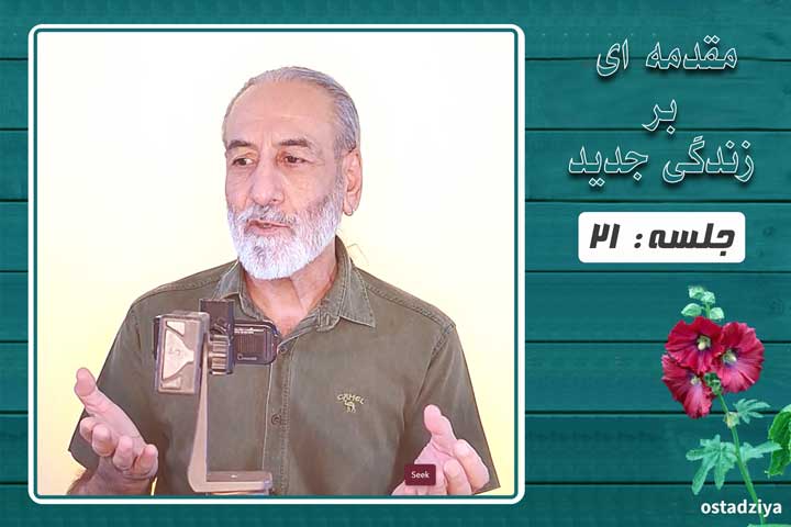 محتوا برای اعضاء سایت