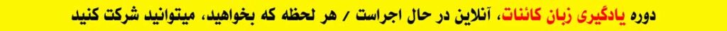 زبان کائنات- یادگیری زبان کائنات- زبان کیهان- زبان خداوند- یداگیری زبان کیهانی