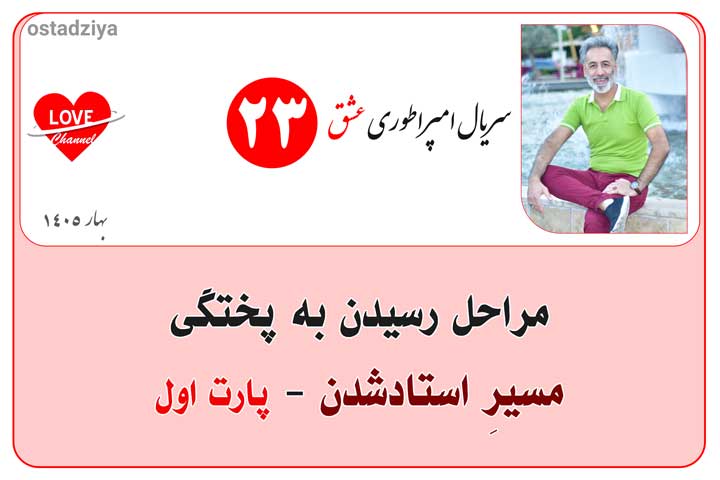 محتوا برای اعضاء سایت